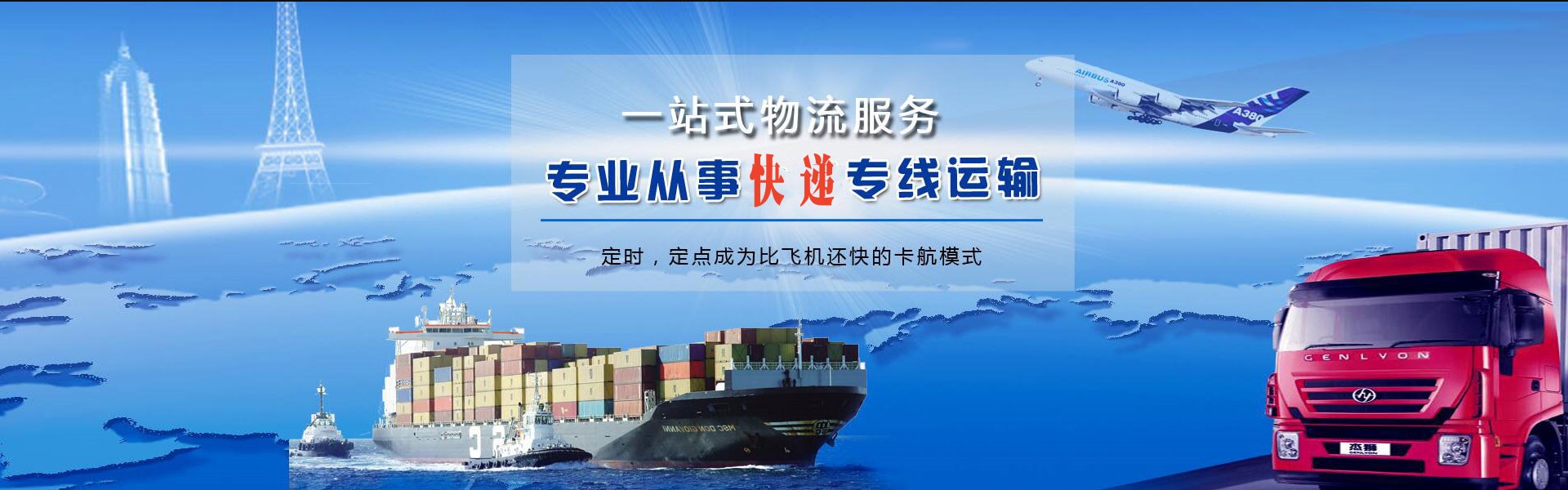 左贡到加拿大物流公司-左贡至加拿大物流专线-左贡空运到加拿大-优时通物流有限公司