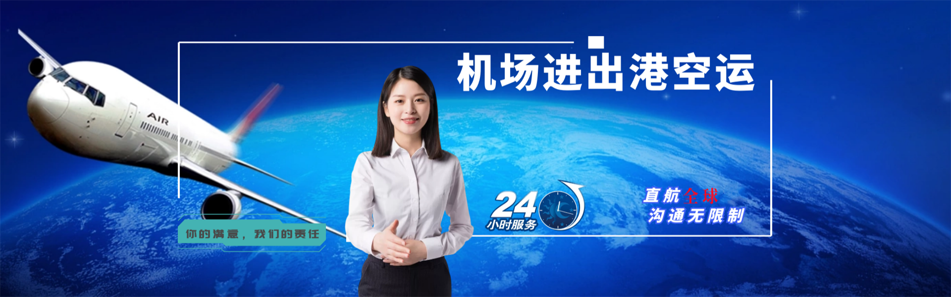 左贡到加拿大物流公司-左贡至加拿大物流专线-左贡空运到加拿大-优时通物流有限公司